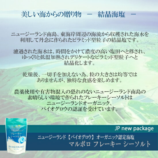 CHAYA(チャヤ) マクロビオティックス 豆乳マヨ （200g） ※賞味期限2025年02月09日まで 在庫限り ※返品不可 ※キャンセル不可