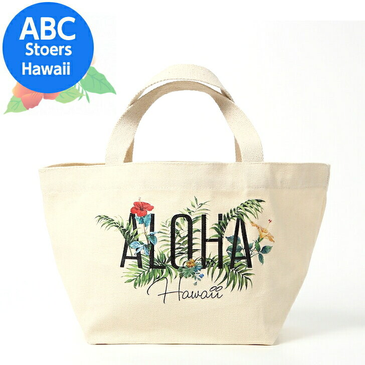 【ハワイ限定・送料無料】 ハワイ abcストア ALOHA Hawaii ハワイアン トートバッグ ハワイ ミニトート エコバッグ マチ広 ランチバッグ ランチバック 可愛い かわいい おしゃれ カジュアル シンプル ハワイアン ナチュラル 白 ホワイト ギフト 正規品