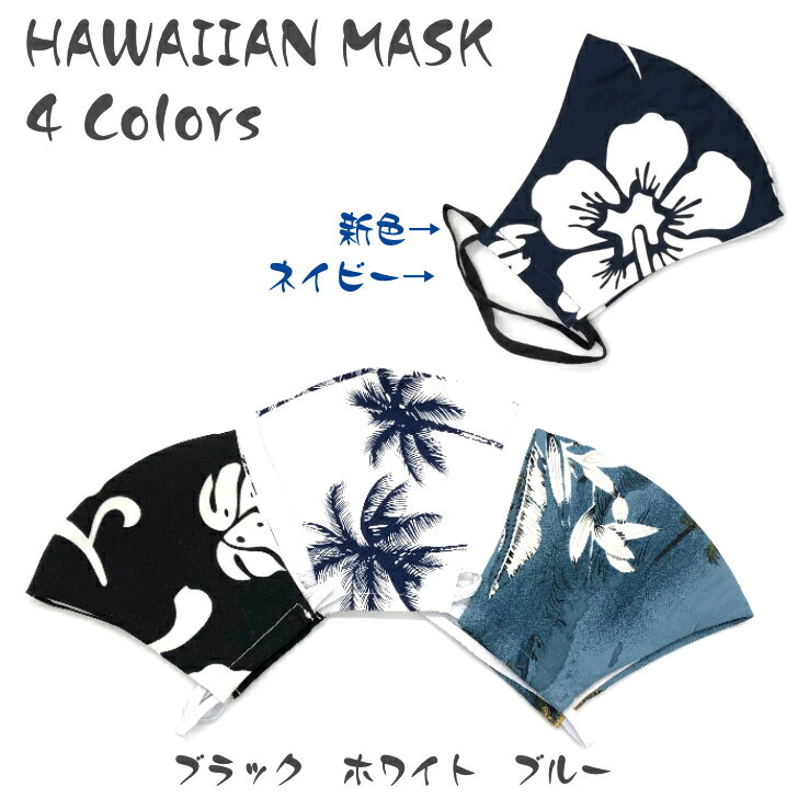 ϥ磻ǥޥڥϥ磻ľ͢hawaiiʥ֥롼ۥ磻ȡ֥åͥӡ4顼ϥ磻ޥۥå֥ôҤϥ磻ߥޥ˽1000ߤݤä̵