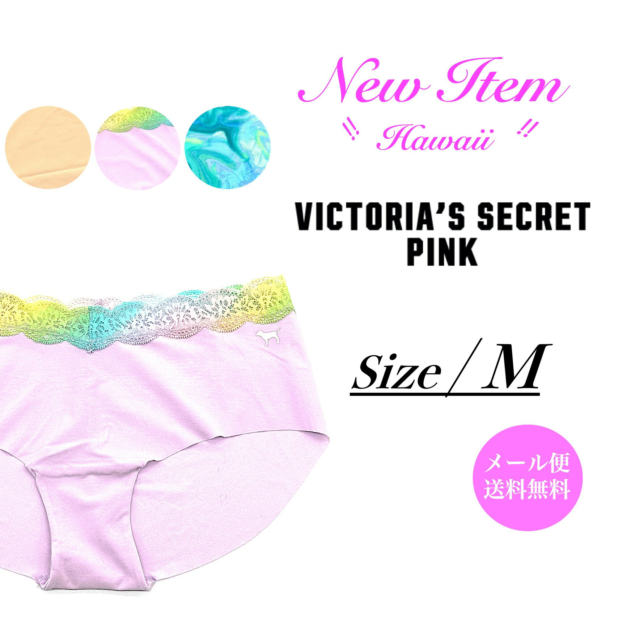 Victoria's Secret PINK / M サイズヴィクトリアズ・シークレット ピンク ハワイアン雑貨 ヴィクシー ショーツ パンティー下着 アンダーウエア チーキー Cheeky セクシー レース プリント ビクシー ビクトリア アメリカブランド