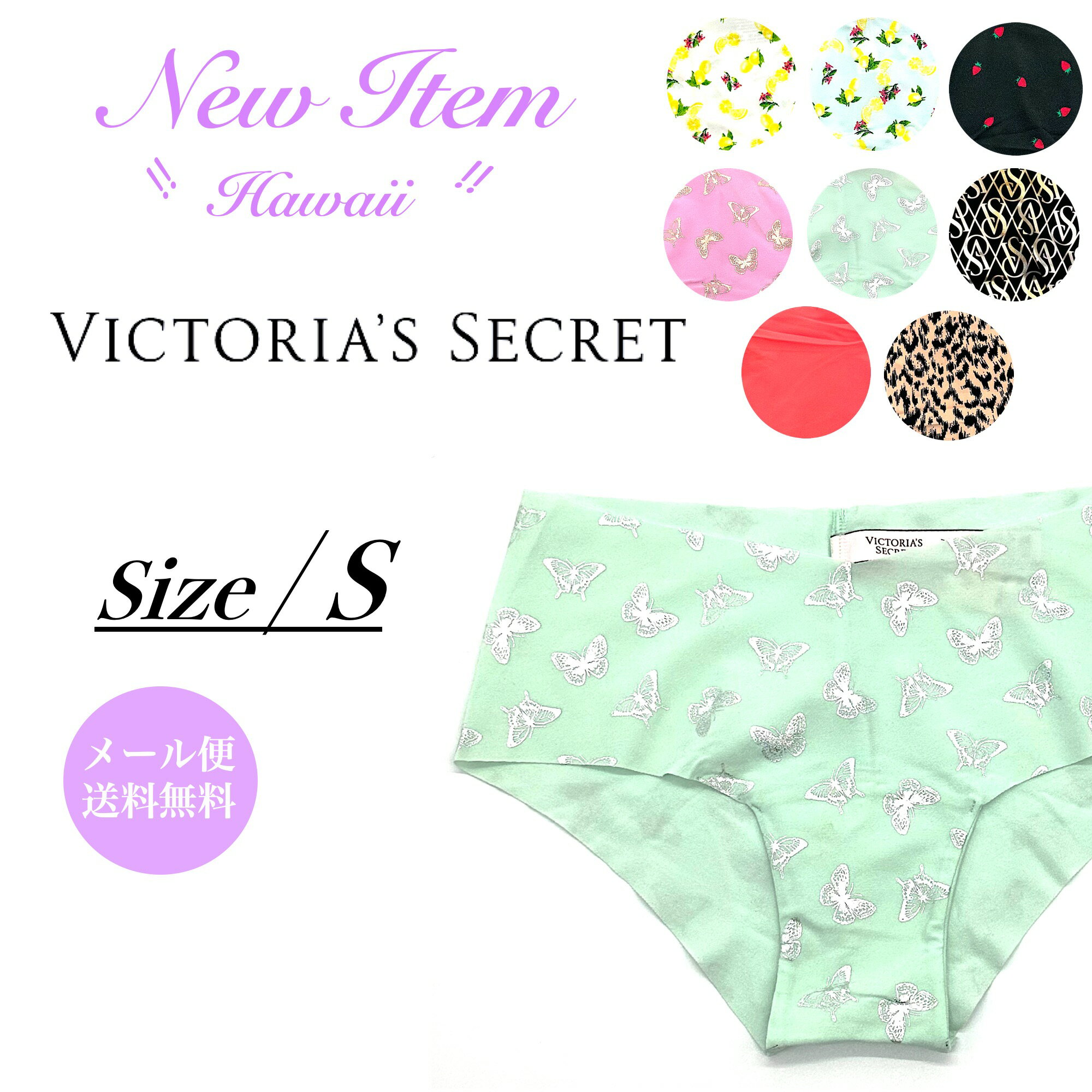 Victoria's Secret / S サイズ【正規品】ヴィクトリアズ・シークレット【ハワイ直輸入・送料無料】 ヴィクシー ショーツ パンティー下着 アンダーウエア チーキー Cheeky ソング Thong PINK セクシー レース プリント ビクシー ビクトリア シークレット アメリカブランド