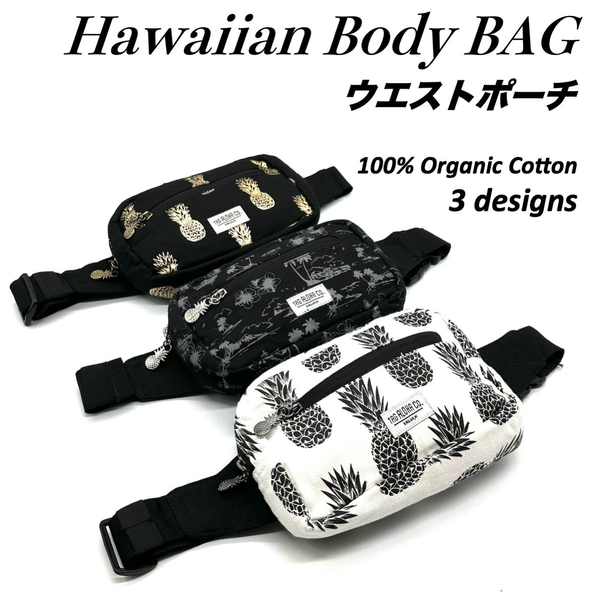 ϥ磻󻨲ߥȥХåܥǥХåȥݡڥϥ磻ľ̵͢hawaiiTagALOHAѥʥåץǥ󥺥Хḁ̊Хå˥󥰥å祮󥰺ѻŻгݤGOTS˥ååȥӡ