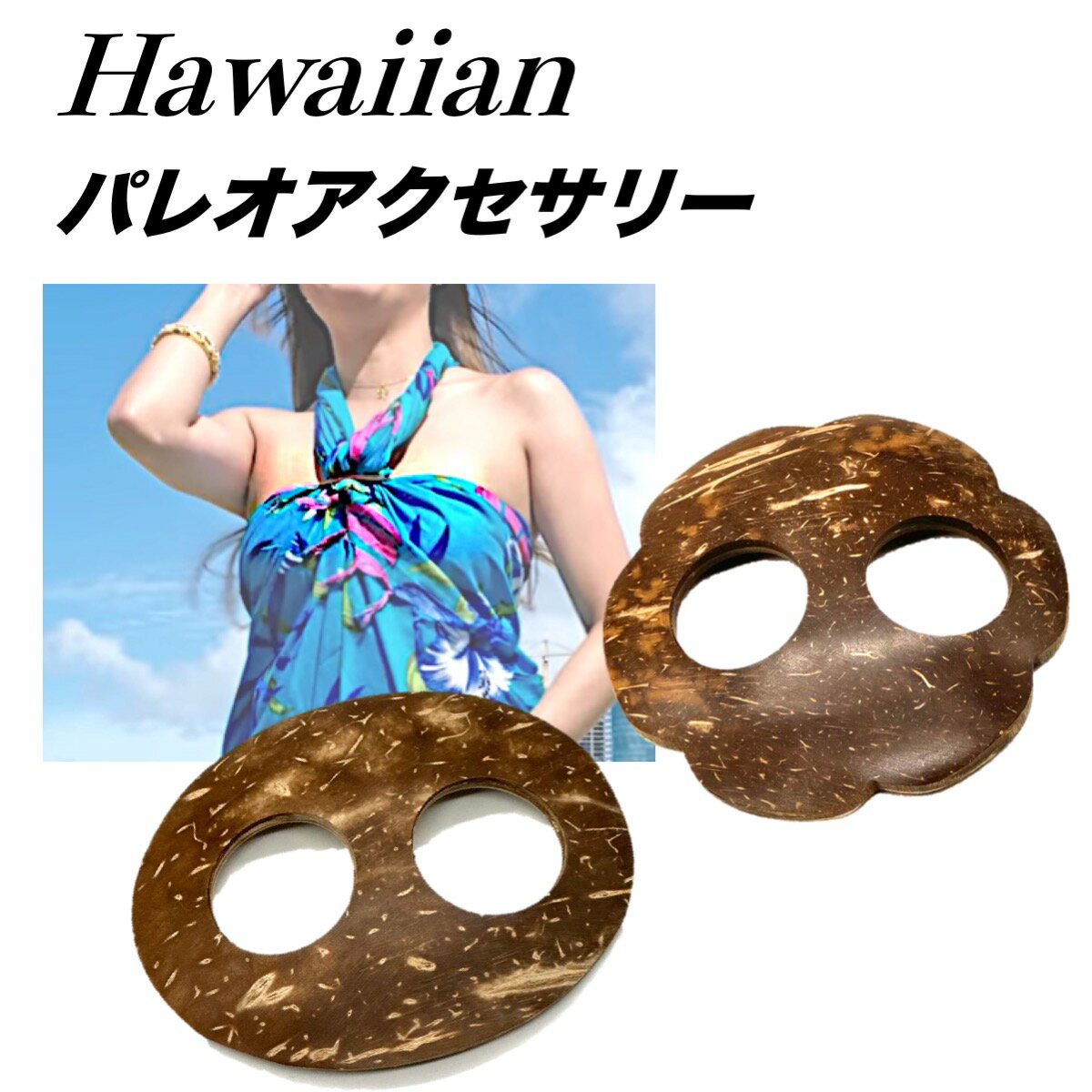 ڥϥ磻ľ͢ۥѥ쥪꡼åץʥåĥѥ쥪ۥեϥ磻󻨲ߥӡҥե󥹰Hawaii̵