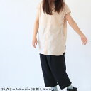 【SALE/セール】【2021春夏】NARU【ナル】ロングプルオーバー 夏の楽ちんコーデ(3色)(F)641247(4)