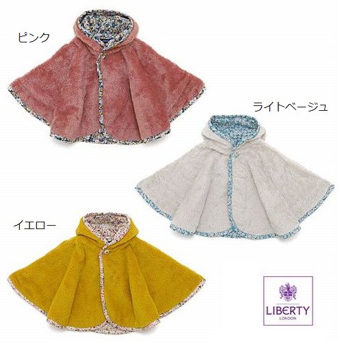 【2021秋冬/NEW】SOLBOIS【ソルボワ】liberty リバーシブル トンガリマント( ベビー ポンチョ)（3色）（BABY/70-90）n9100501