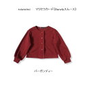 【2023秋冬】toitoitoi【トイトイトイ】マリセラカーデ〔Barufyスムース〕(90〜140)134798_134797