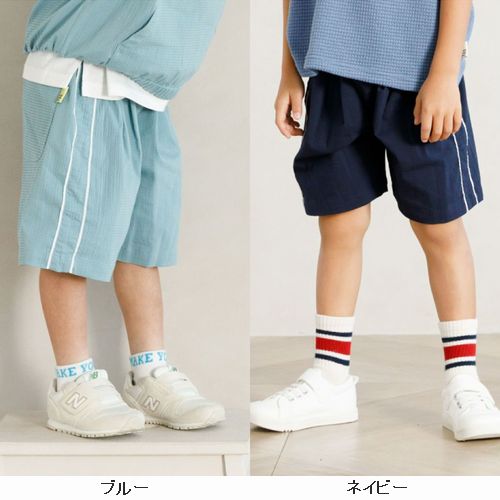 【2024春夏】make your day【メイクユアデイ】 サイドラインパンツ（2色）（80〜140）m420314