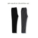 【2022秋冬】toitoitoi【トイトイトイ】ルアールレギンス〔プレミアウォーム〕(2色)(90〜140)114395_114394