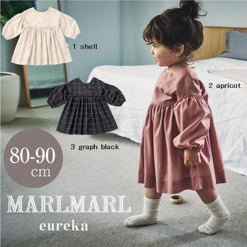 楽天あおまめ子供服-おしゃれブランド-MARLMARL【マールマール】eureka お食事エプロン NEW（3色）（baby（1-3歳）/kids（3-6歳））［セール対象外］〔送料込み〕