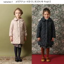 【2023秋冬】toitoitoi【トイトイトイ】ユリアナコート〔トリニタスタフタ キルト〕(2色)(90〜140)123704