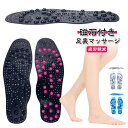中敷 セラピーインソール 指圧マッサージ 磁気インソール 痛みや疲れた筋肉を取り除き 健康 グッズ 足ツボ マッサージ 足指圧ポイントセラピー フットケア 衝撃吸収 痛み軽減 パッド 足裏ツボ 疲労軽減(4)