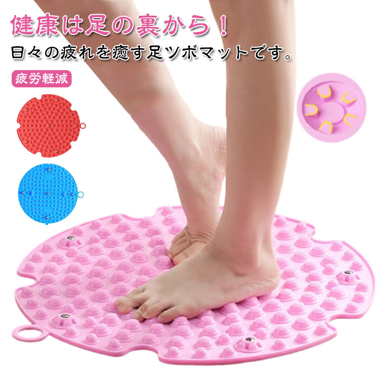 ボ押しマット 折りたたみ 指圧ボードマット 足痛み緩和 足つぼマット 足ツボ押し 足裏マッサージ フットマッサージマット 足裏 足ツボマット 足つぼマット 足踏み 刺激 疲労軽減 フットマット 冷え 解消 52cm