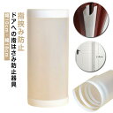 子ども 扉 ドア ゆびストッパー ドア 安全対策 指はさみ防止 安全グッズ 幅10cm 挟み込み 幅18cm 隙間カバー 赤ちゃん ベビー 指はさみ防止 フィン...