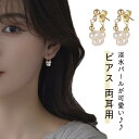 エレガント レディース ゴールド S925シルバー 金属アレルギー対応 おしゃれ パール 普段使い ピアス ぶら下がり ピアス ボール かわいい シンプル 上品 きれいめ 両耳用 淡水パール ニッケルフリー ピアス ジュエリー(4)