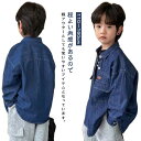 デニム トップス カジュアルシャツ 韓国子ども服 通学 子供服 アウター 男の子 羽織 デニム 長袖シャツ デニム ジュニア 長袖 キッズ こども服 デニムシャツ 春物 秋物 デニムシャツ 春 秋 お洒落 110 120 130 140 150 160