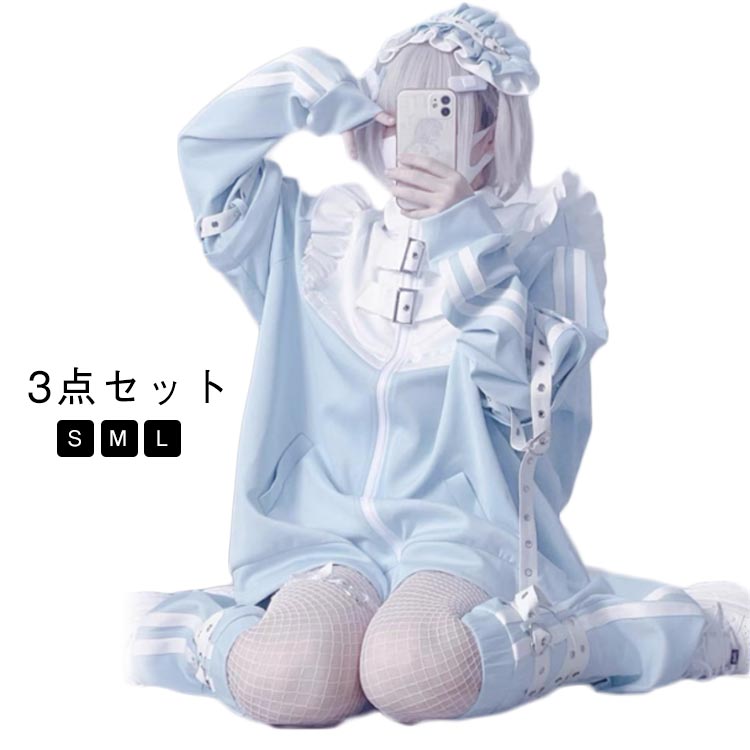 サブカル 長袖 地雷系 アイドル コート 3点セット 量産型 3点セット ブルゾン ショートパンツ レッグウォーマー レディース セットアップ ジャケット 女の子 ジュニア 可愛い 女子 かわいい 大人 原宿系 服 ジャージ 水色界隈
