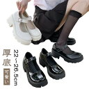 痛くない ラウンドトゥ 厚底パンプス 子供ローファー 厚底シューズ レディース靴 5cmヒール フォーマルシューズ ローファー フォーマル靴 厚底パンプス 厚底 ブラック 可愛い 美脚 春秋 おしゃれ 通学 通勤 発表会 卒業式 入学式 制服(4)