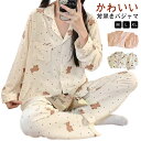 秋 パジャマ 花柄 パジャマ 前開き 上下セット 長袖 春 ルームウェア 寝間着 入院 吸汗速乾 M 新生活 かわいい シャツパジャマ チェック柄 パジャマ お...