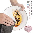 マイクロファイバー ふきん 厚手 布巾 台拭き ワッフル生地 5枚入り タオル 30*30cm 防臭 速乾 食器拭き ガラス 窓 食器 キッチン キッチンタオル...