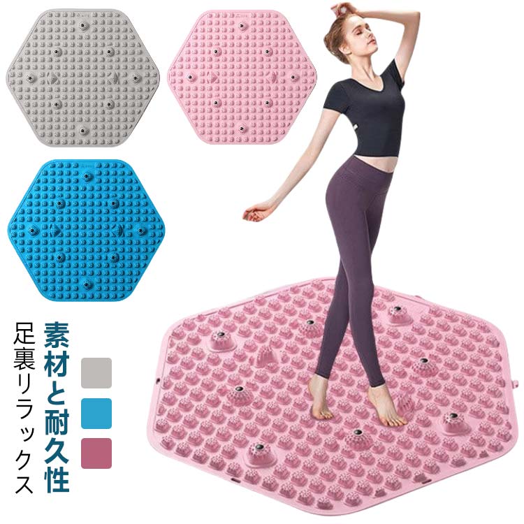 健康 足裏刺激 足のむくみ 足つぼ 解消 疲労回復 脚 冷え 足ツボマット マット マッサージ 足元ケア リフレッシュ リラクゼーション ヘルスケア ストレス解消 自然治癒 足先ケア 美容健康 足元暖か 疲労軽減 家庭用