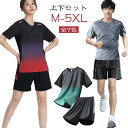 ランニングウェア 秋 ランニングウェア 男女兼用 ハーフパンツ 上下セット 夏 春 スポーツウェア 2点セット レディース メンズ 半袖tシャツ ドライ トレー...
