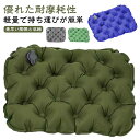 エアー 厚み5cm 持ち運び 折りたたみマット 座布団 軽量 クッション おしりマット アウトドア コンパクト レジャーシート ポータブルクッション キャンプマット アウトドアマット スポーツ観戦 運動会 収納ケース付 エアークッション 厚手 1人用(3)