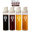 サラダ油 4個セット 詰め替え用 ガラス おしゃれ 液だれしない オイルボトル 醤油差し 調味料ボトル オイルボトル 酒 500ml 自動開閉 スリム 液だれし...