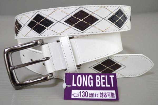 送料無料 大きいサイズ★帯幅3.8cm★ウエスト125cmまで対応★アーガイルベルト★ロングサイズ★KT-22LL