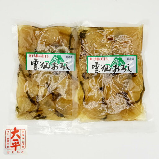 【メール便送料無料】雲仙おろし(150g 2袋セット) 大根 しょうゆ漬け 大平食品 【メール便送料無料】雲仙おろし(150g 2袋セット) 大根 しょうゆ漬け 大平食品