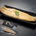 うなぎ 白焼き 国産 自社養殖 うなぎの白焼き 大 (170g前後) 1尾 鰻 甲佐 丑の日 自社養殖 ギフト 箱入り 内祝い 贈り物 お祝い 送料無料(一部除...