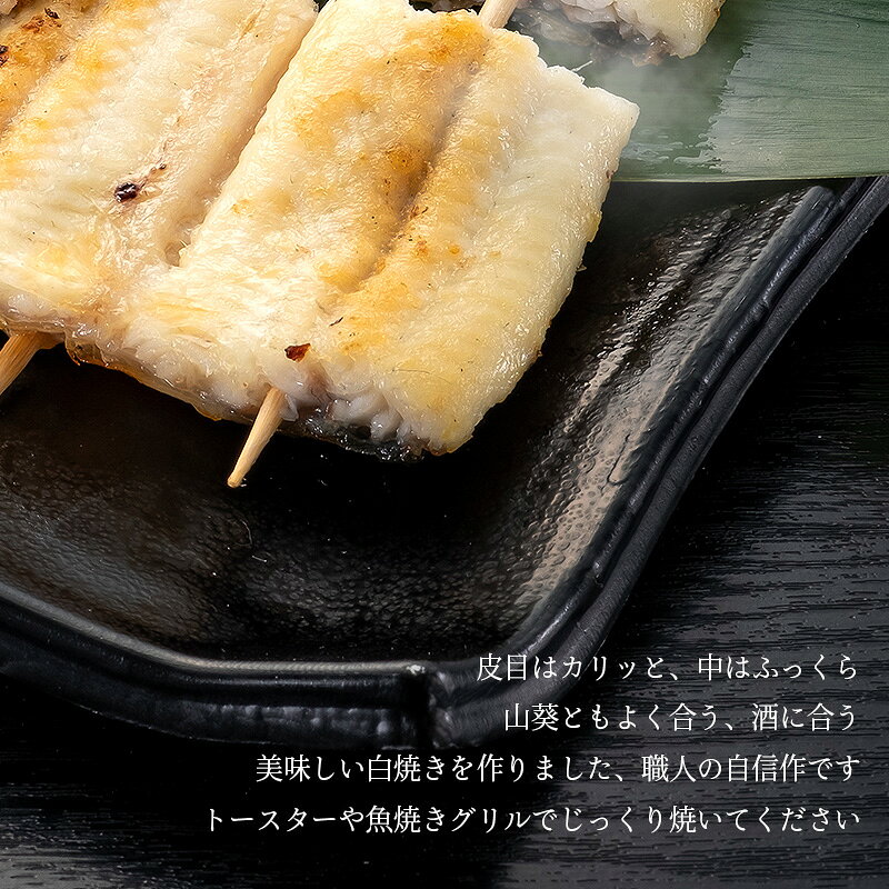 うなぎ 白焼き 国産 自社養殖 うなぎの白焼き 大 （170g前後） 1尾 鰻 甲佐 丑の日...