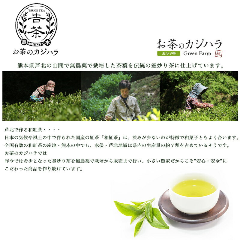 茶葉 国産 ほうじ茶 緑茶 50g 2袋セット...の紹介画像3
