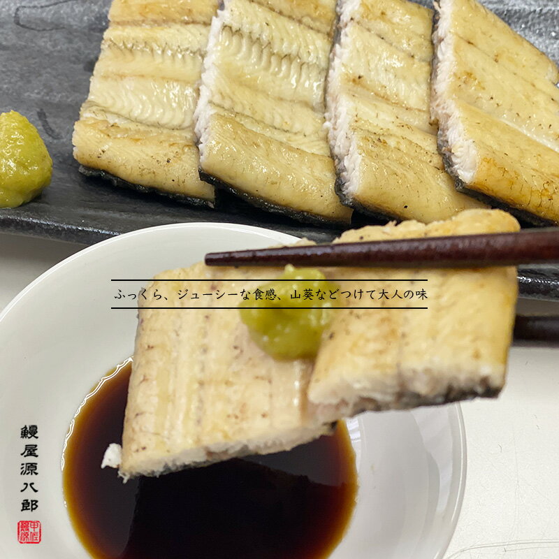うなぎ 白焼き（120g〜150g） 1尾 国産 甲佐 国産うなぎの白焼き 自社養殖 鰻 丑の...