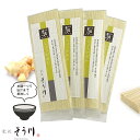 生姜 麺 九州産小麦使用 手延べ しょうがめん 90g×4袋 生姜 肥後そう川 国産 肥後そう川 赤穂塩 乾麺 個包装