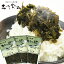 【メール便送料無料】高菜漬け 油いため 3袋セット (熊本・阿蘇 志賀食品)【売れ筋】 1,314円