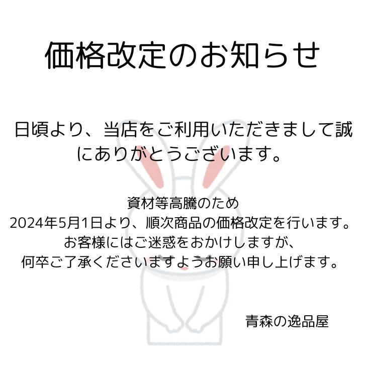 青森県産大豆で作った「三角油揚げ」10枚入り【送料無料】1枚1枚手揚げの油揚げは厚さ3cmもあり、いろんな使い方ができます 2