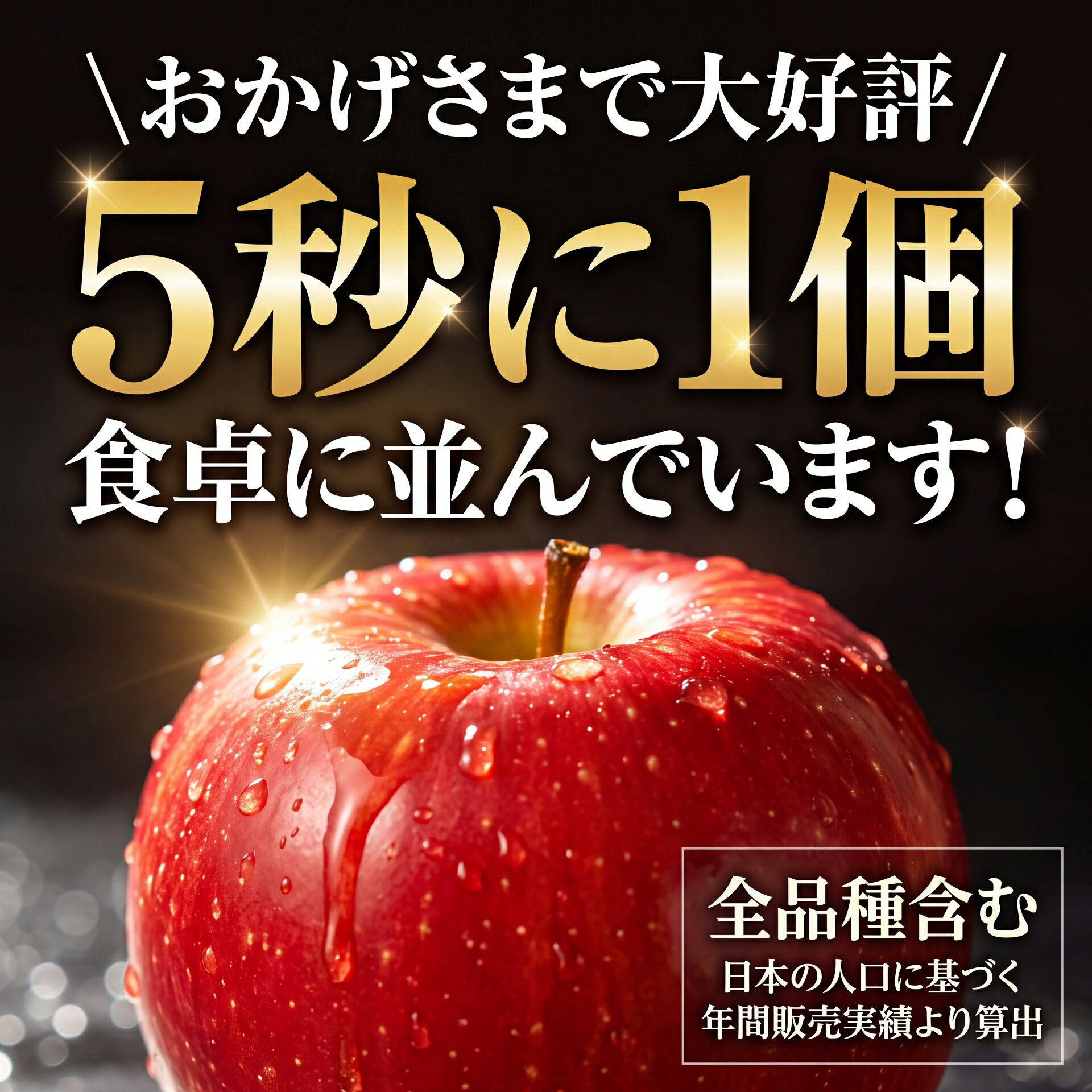 【9月はポイント最大10倍】優良店舗 認定 光センサーりんご 3kg 5kg 10kg 早生ふじ 弘前ふじ 蜜 送料無料 訳あり りんご 青森 青森県産 家庭用 リンゴ 青森県 林檎 果物 サンふじ リンゴジュース 3キロ 5キロ 10キロ 自宅 aomori-apple-10000021 寺田フルーツ楽天市場店 サンプル画像2