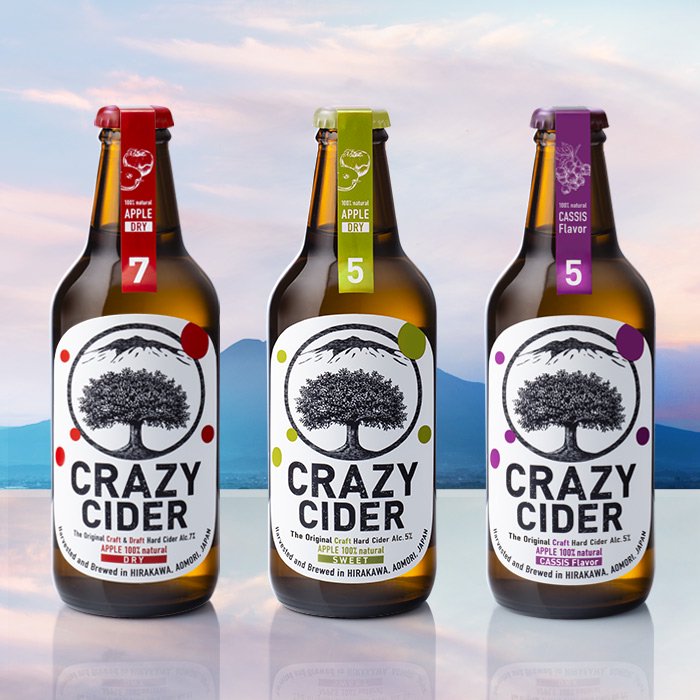 楽天青森まるごと福家ショップCRAZY CIDER DRY1本＋SWEET1本＋CASSIS1本（330ml×ドライ1本＋330ml×スウィート1本＋カシス1本 合計3本セット）化粧箱入