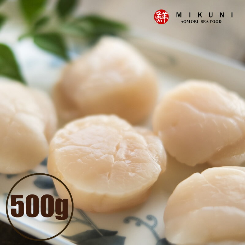 内容量 500g(27玉前後) 原材料 青森県むつ湾産 保存方法 冷凍保存。解凍後、2日までにお召し上がりください。 賞味期限 製品に記載 お届け方法 冷凍便にて発送いたします。 ギフト包装をご希望の場合はご購入お手続き内で選択してください。 のし紙は無料にて承ります。 商品詳細 生食用。旨みがたっぷり、鮮度の良い陸奥湾ホタテにこだわりました。