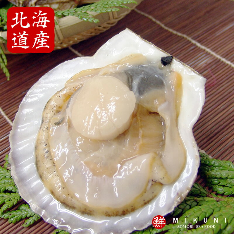 北海道産活ほたて (特大サイズ) 15枚のサムネイル