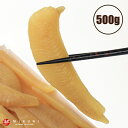 この質と量でこの価格！天然無漂白塩数の子【使いやすい500g】