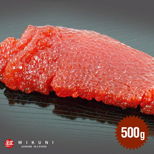 数量限定販売!究極甘口すじこ (500g) 数量限定販売!究極甘口すじこ (500g)