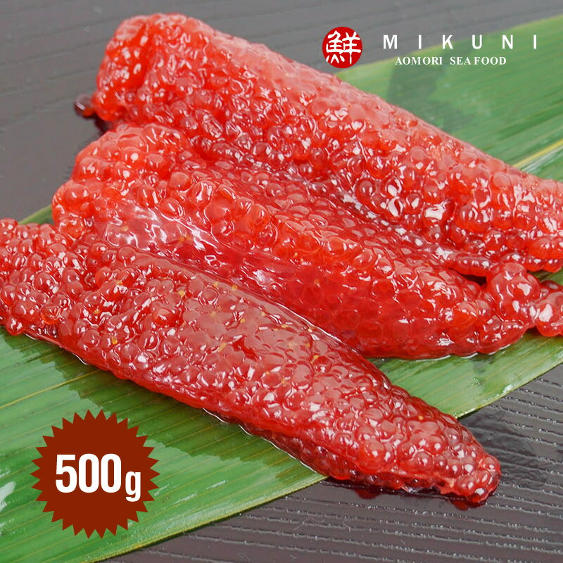 特撰！紅子醤油漬 (500g)