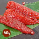 特撰!紅子醤油漬 (500g)