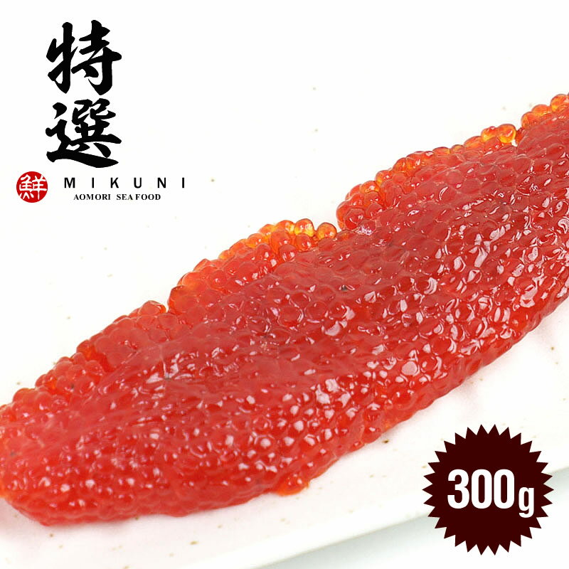 内容量 300g 原材料 トラウトサーモン(デンマーク産)、食塩、酸化防止剤、発色剤（亜硝酸ナトリウム） 保存方法 必ず密閉できる容器(タッパー)やラップでくるむなどして、出来るだけ空気に触れないようにしてください。 乾燥するとすじこの風味も落ちますし、固くなります。長期保存の場合は、冷凍保存 賞味期限 要冷蔵　1〜10日 お届け方法 クール(冷蔵)便にて発送いたします。 ギフト包装をご希望の場合はご購入お手続き内で選択してください。 のし紙は無料にて承ります。 商品詳細 白いご飯にぴったりの特選筋子は、一腹ずつ、丁寧に塩漬けされた極上の筋子です。 一粒一粒がギュッとしまっており、粒がつぶれていません。 余計なベタベタ感がなく、美味しくいただけます。 また、味付けは素材本来の旨味を引き出す程度の甘口となっていますので、塩分を気にされる方や、お子様に安心して食していただけます。 備考 商品は、箱(白箱)詰めにして発送いたします。 お求めの重量・種類により本数は異なります。 小分けにする際は、包丁を使わずに手でちぎるようにしてください。 包丁を使いますと、折角の粒々がつぶれて、汁が流れ出てしまいます。筋子は皆さんご存知のように「鮭の卵」を塩漬けにしたものです。 普段スーパー等でお買い求めする場合、それほど新鮮さを気にされないかもしれませんが、筋子も新鮮なものは特に美味しいのです。 当店では市場で店頭販売をしている為、常に新鮮な「筋子」をご用意しております。 つまり商品の回転が早いので、売れ残りを販売することがないのです。 ●小分けにする際は、包丁を使わずに手でちぎるようにしてください。 　包丁を使いますと、せっかくの粒々がつぶれて、汁が流れ出てしまいます。 ●保存は必ず密閉できる容器（タッパー）やラップでくるむなどして、出来るだけ空気に触れないようにして下さい。 　乾燥するとすじこの風味も落ちますし、固くなります。