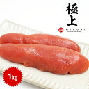 最高級!ご贈答用に!極上甘口たらこ (1kg)