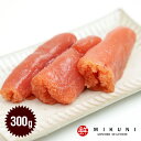 お買い得!大切甘口たらこ (300g)