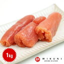 お買い得!大切甘口たらこ (1kg)