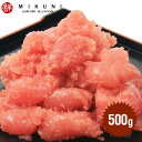 たっぷり500gでこの価格!バラバラでも美味しさそのまま!訳あり甘口たらこのバラ子 (500g)