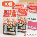 まとめ買いでお買い得!味よし 八幡屋礒五郎七味唐からし入り (135g×10個)